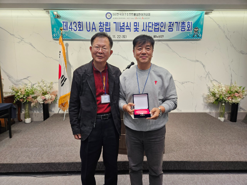 UA정회원 공식밴드-제43주년 창립기념식-73641588868.jpg