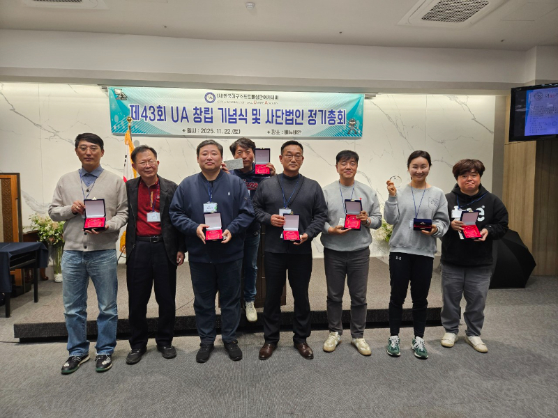 UA정회원 공식밴드-제43주년 창립기념식-73641588874.jpg