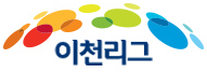 이천리그 logo.PNG