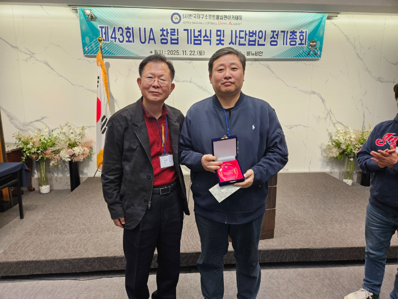 UA정회원 공식밴드-제43주년 창립기념식-73641588864.jpg