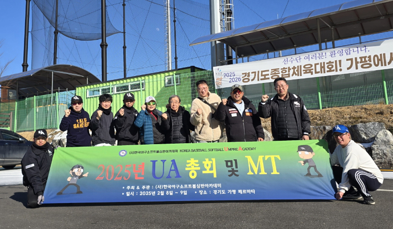 [크기변환]KakaoTalk_20250218_214250054.jpg